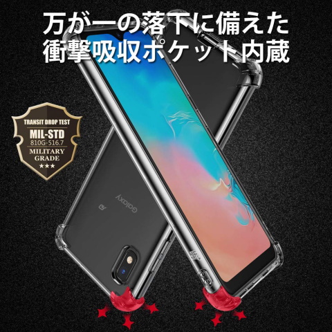 MIL規格
