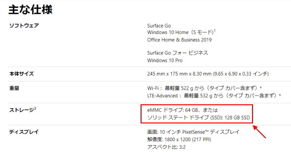 Surface Go
