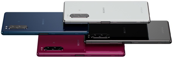 Xperia 5