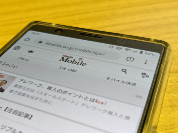 クリアケース