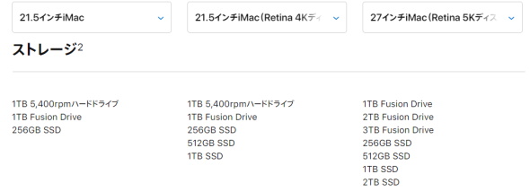 ストレージ