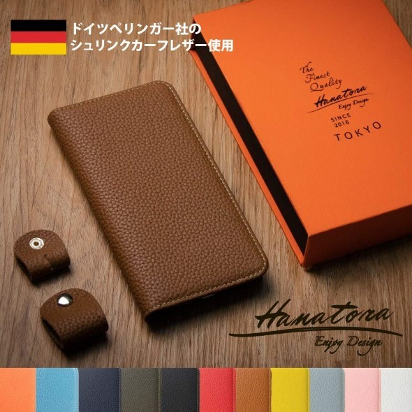 HANATORA シュリンクカーフレザーケース