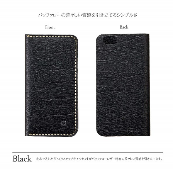 サンクレスト イタリアンバッファローレザーケース