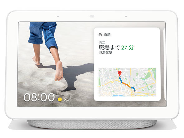 7型ディスプレイ搭載の「Google Nest Hub」