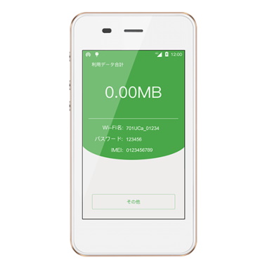 Pocket WiFi 701UC