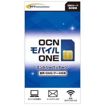 OCN モバイル ONE