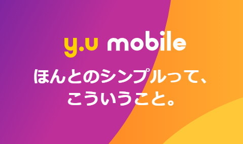 y.u mobile