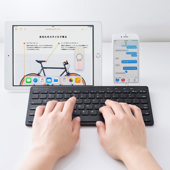 タブレットスタンド機能付き Bluetoothキーボード「SKB-BT28BK」