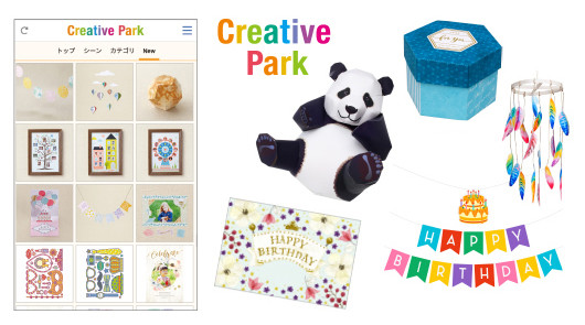 ペーパークラフトがプリントできるキヤノンの「Creative Parkアプリ」（左）と、バラエティー用紙のサンプル（右）