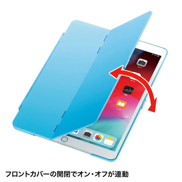 カバーの開閉で自動的にスリープする