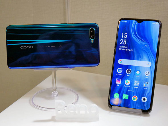 「OPPO Reno A」