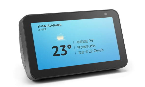 Echo Show 5