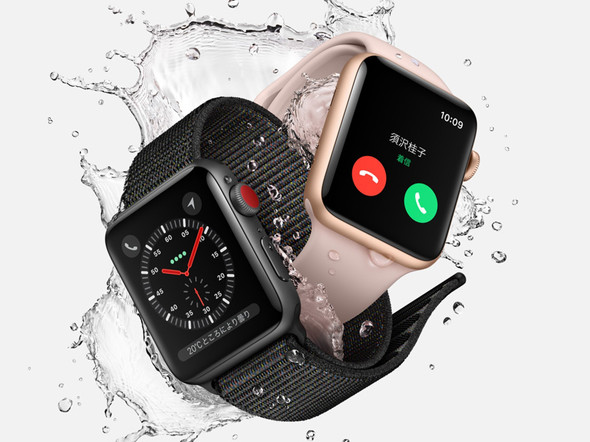 「Apple Watch Series 3」