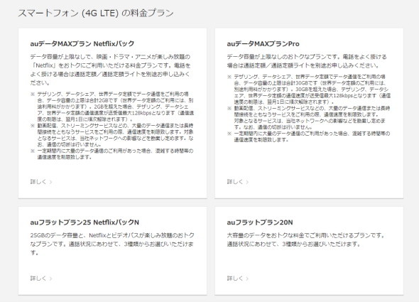 どれを選ぶ？