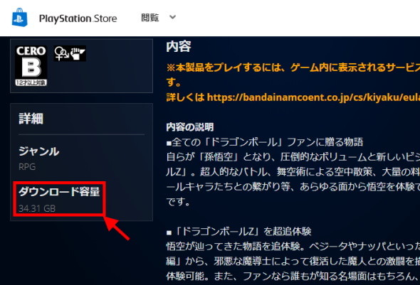 意外と容量が大きい