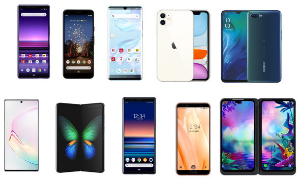新モデルが次々登場するスマホは、半年〜1年前のモデルが大きく値下がりすることも