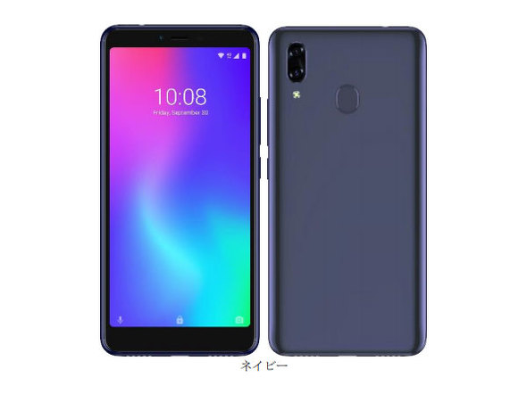 ワイモバイルの「Libero S10」（ZTE製）