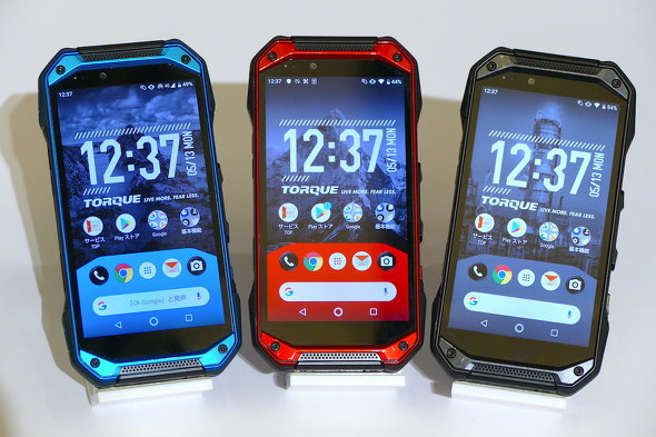 「TORQUE G04」