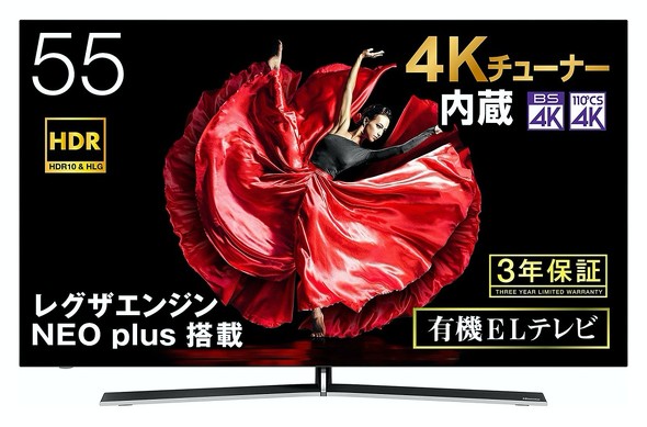 BRAVIA KJ-55A9G