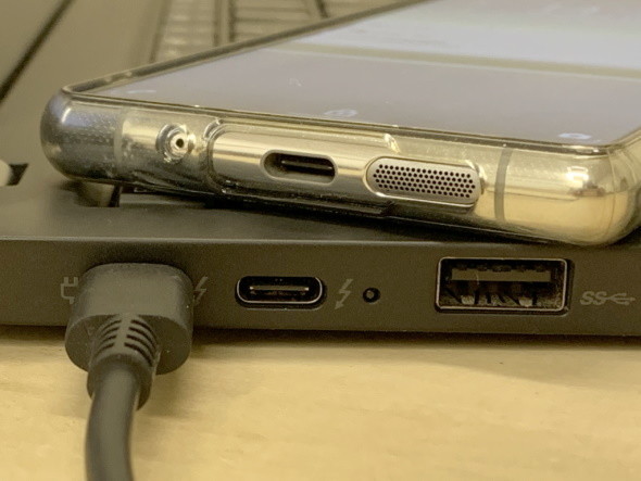 USB Type-C端子のイメージ