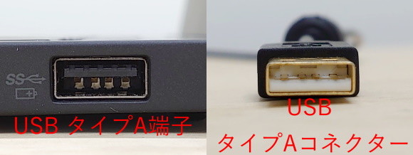 Type-A