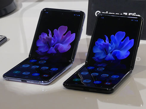 「Galaxy Z Frip」