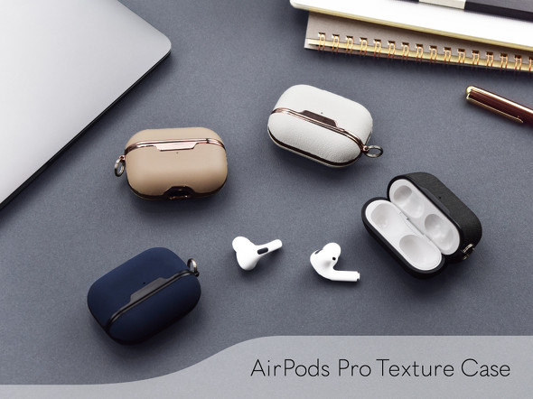 UNiCASEの「AirPods Pro Texture Case」シリーズ