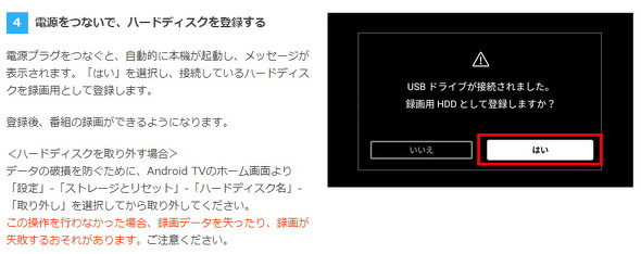 HDD