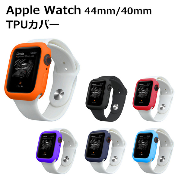 アイキューラボ「Apple Watch TPUカバー」