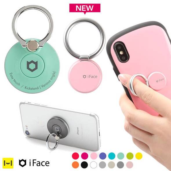 「iFace Finger Ring Holder」（インナータイプ／スキニータイプ）