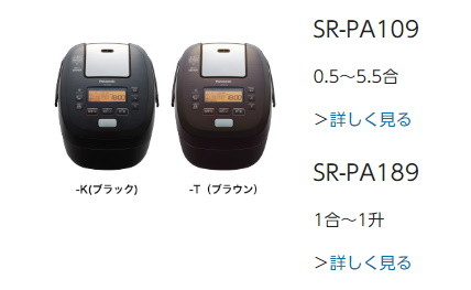複数機種
