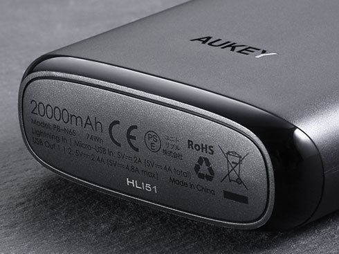 「PSE」マークのほかCEやRoHS指令マークなども確認できる「AUKEY PB-N65」