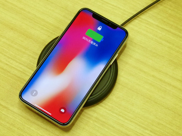 「ワイヤレス充電対応スマホ」おすすめ3選