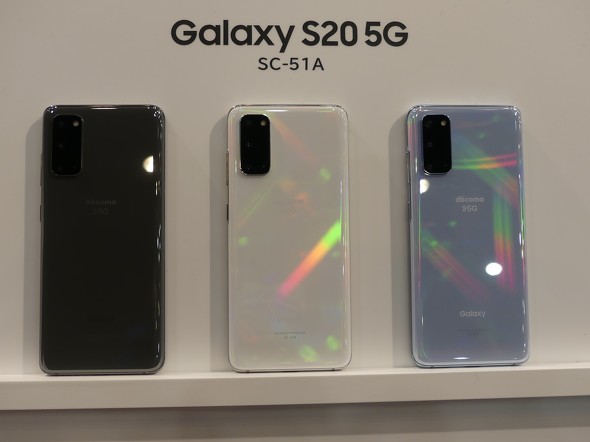 ドコモ版の「Galaxy S20 5G SC-51A」。3色展開です