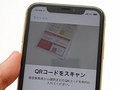 「eSIM」対応スマホおすすめ3選【2020年最新版】