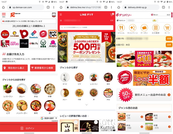3サービス