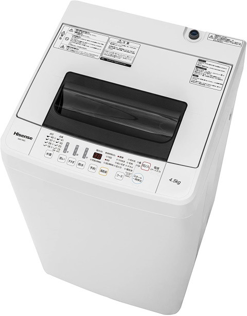 HW-T45C