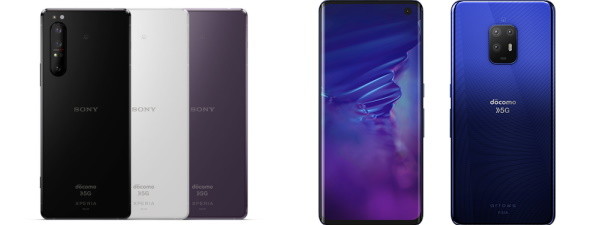 Xperia 1 IIとarrows 5G