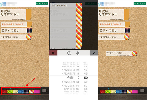 「付箋todoメモ帳 QuickMemo+」