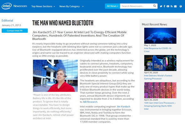 Intelのニュースルーム