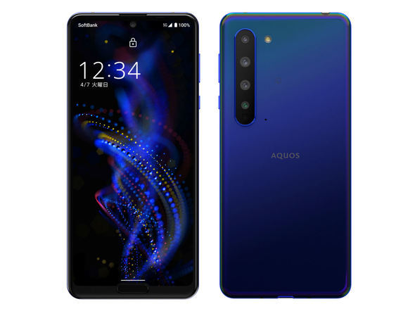 「AQUOS R5G」のソフトバンク向けモデル