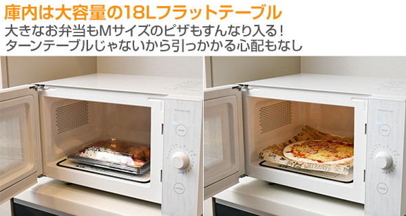 庫のサイズはしっかりチェック