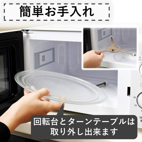 ターンテーブル式
