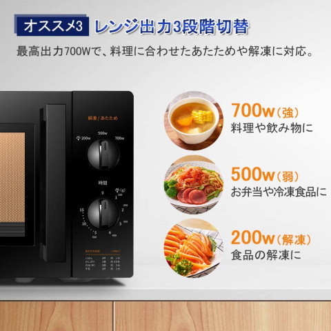 調整機能