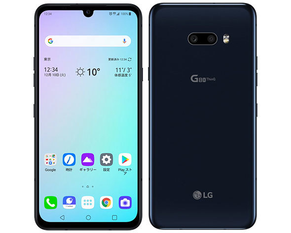 「LG G8X ThinQ」