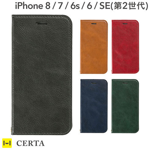 Hamee「iPhone 8/7/6s/6/SE(第2世代) ケース 手帳型 CERTA ケルタ」