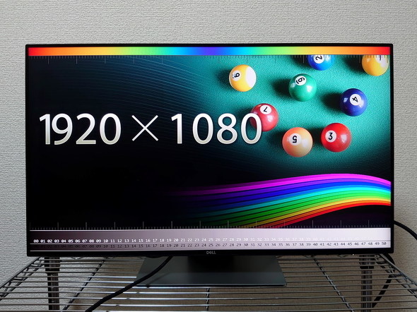 23.8型