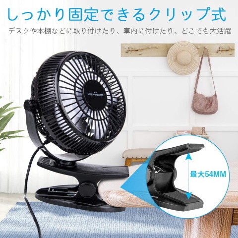 クリップ