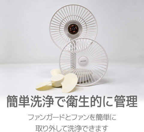 掃除