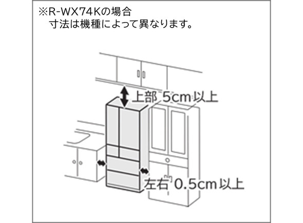 冷蔵庫